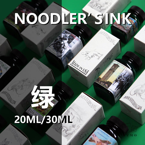 Noodler's Ink鲶鱼墨水 军绿劳伦斯猎人绿陆军上将绿色系分装墨水