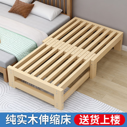 实木抽拉伸缩床阳台卧室小户型榻榻米简易拼接单人折叠沙发推拉床