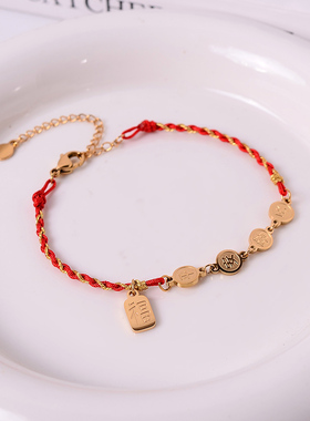 钛钢手链 古法镀18K金平安喜乐手链女福牌手绳本命年红绳编织手环