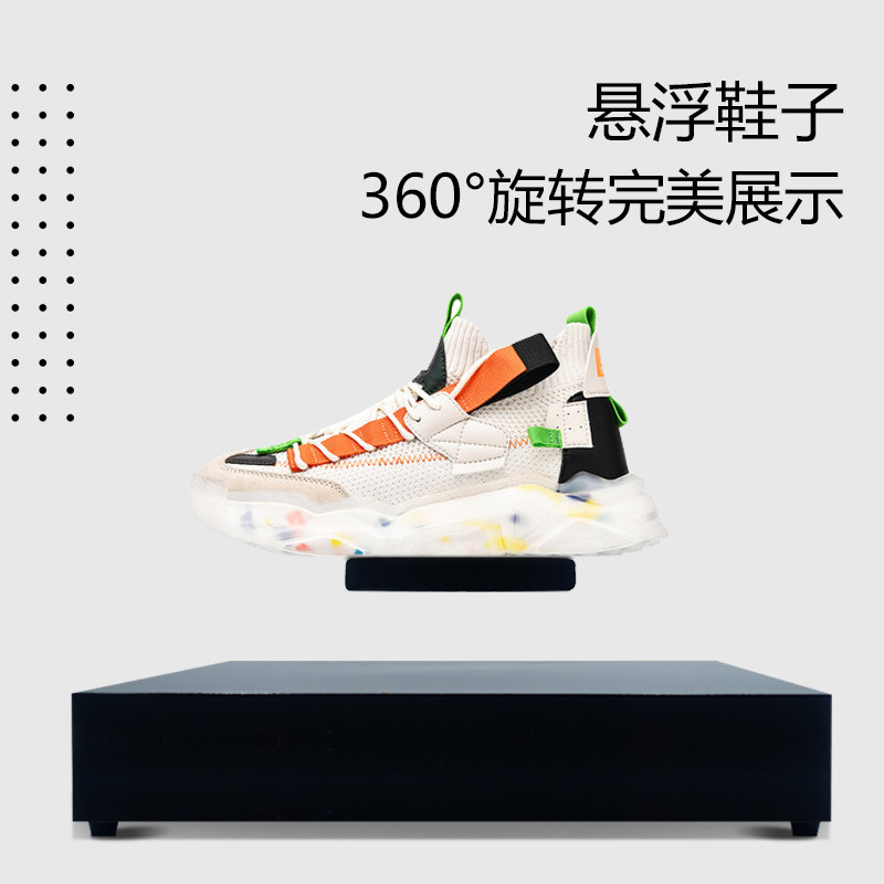 HCNT衡艺商用产品磁悬浮展示架创意展台广告空中陈列台柜展览摆设