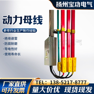 铝基动力母线厂房布线动力铝母线供应分接式动力母线支持上门测量