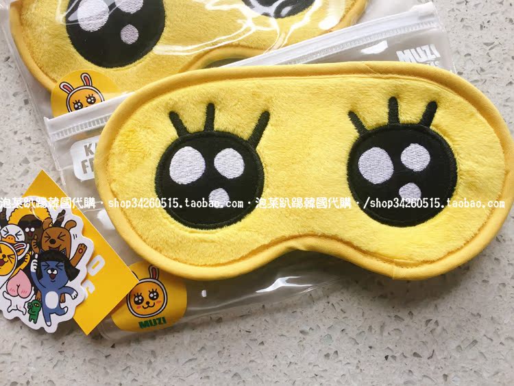 goods in stock the republic of korea KAKAO FRIENDS quality goods Solitary Little Rabbit MUZI Eyeshadein the Home Daily , Protective Equipment , Goggles  category - from Buy2taobao.com to provide professional Taobao agent buy service