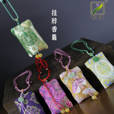 免缝放随身挂脖子装文玩