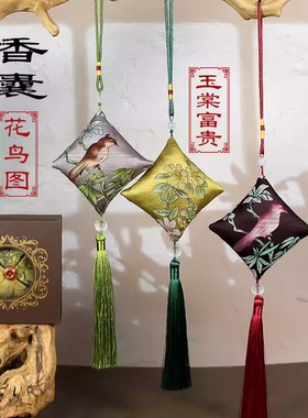 古风刺绣团建社区活动香囊diy材料包中药包免缝车挂花鸟图套装
