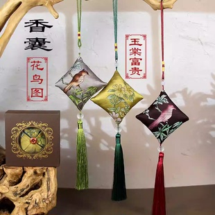 新手作团建社区活动香囊diy材料包中药包手工免缝车挂花鸟图套装