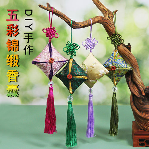 端午节手工香囊艾草香包DIY材料包定制荷包空袋老年手工驱蚊香袋