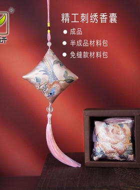端午节古风刺绣香囊DIY材料包