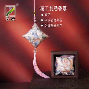 端午节DIY刺绣香囊材料包五一古风手工香袋创意礼品老人小孩活动