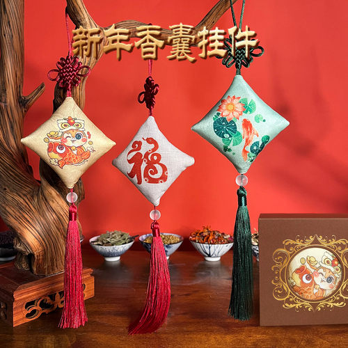新年手工香包香囊DIY材料包活动老人手工团建礼品艾草荷包定制