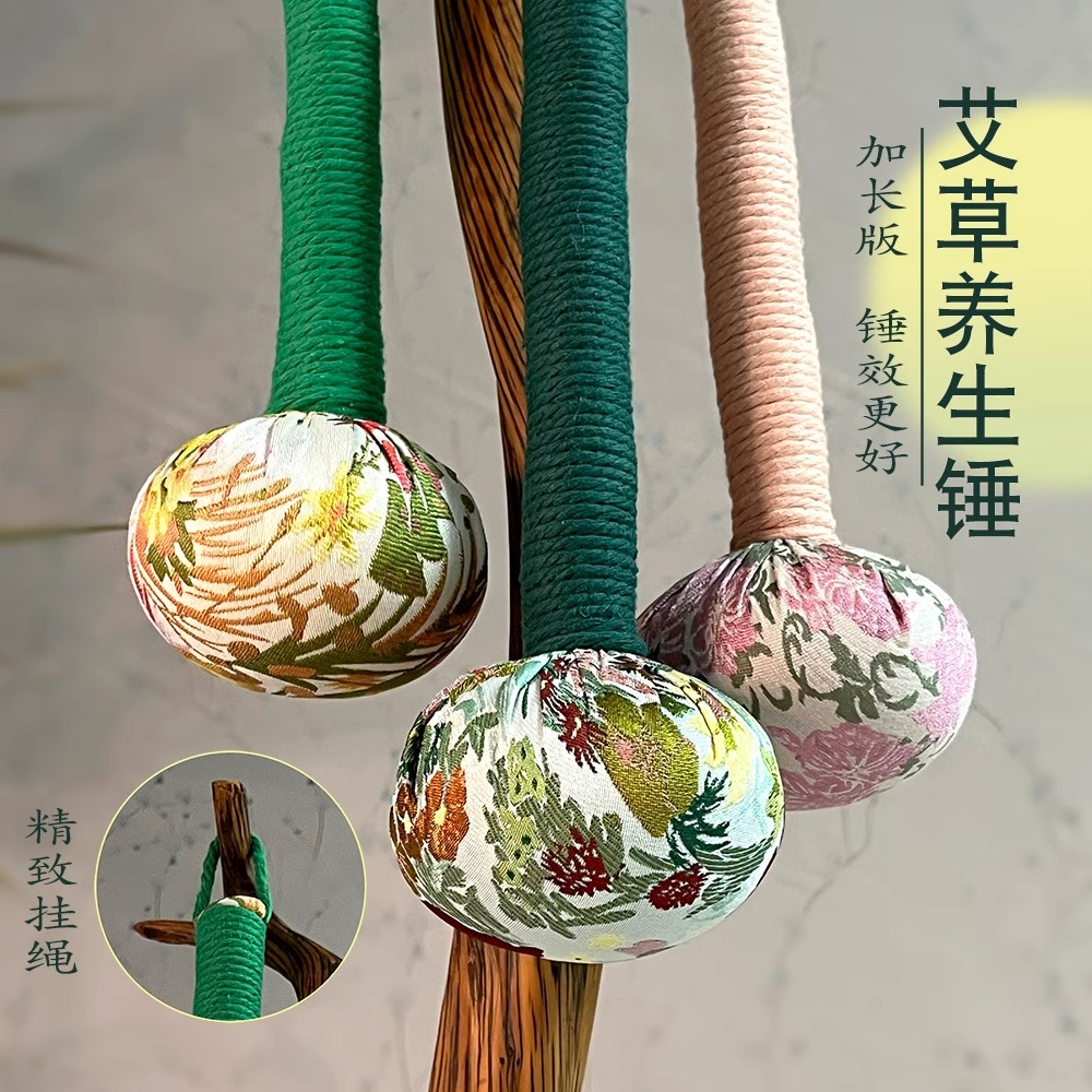 重阳节礼物手工养生艾草锤香包