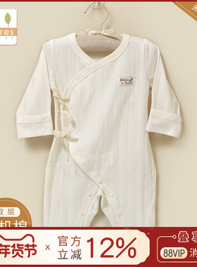 英国natures purest双层棉哈衣男童长袖爬爬服女宝宝连体衣春秋季