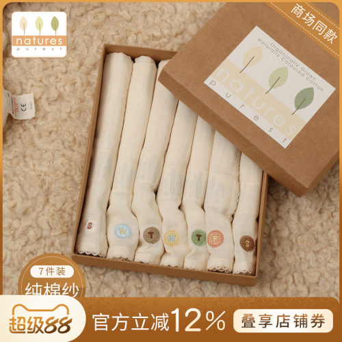英国纯棉纱妈妈宝宝洗脸手帕