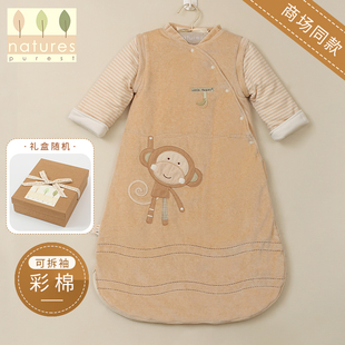 英国natures purest秋冬加厚新生儿睡袋婴儿防踢被彩棉儿童睡袋