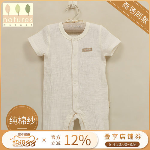 婴幼儿夏季纯棉a类短袖连体衣
