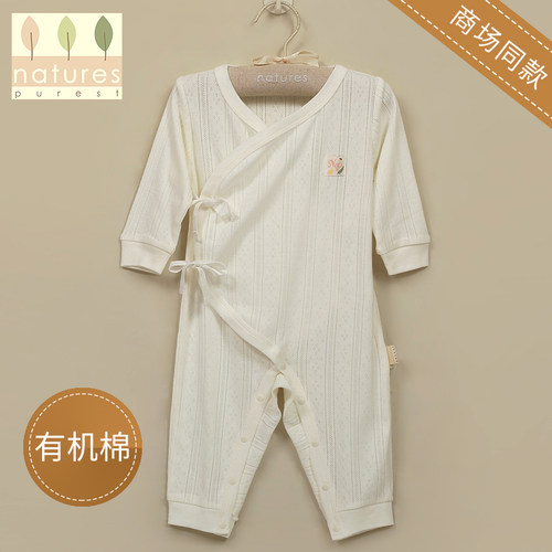 婴幼儿有机纯棉长袖哈衣连体衣