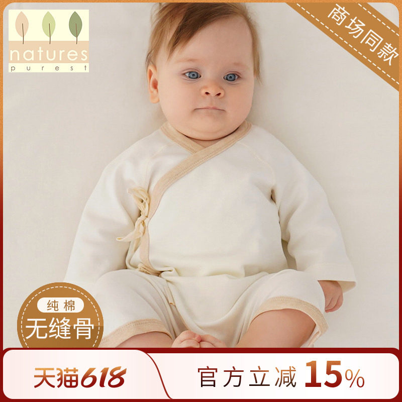 英国natures purest蝴蝶连体衣新生婴儿儿蝴蝶衣哈衣a类纯棉春秋