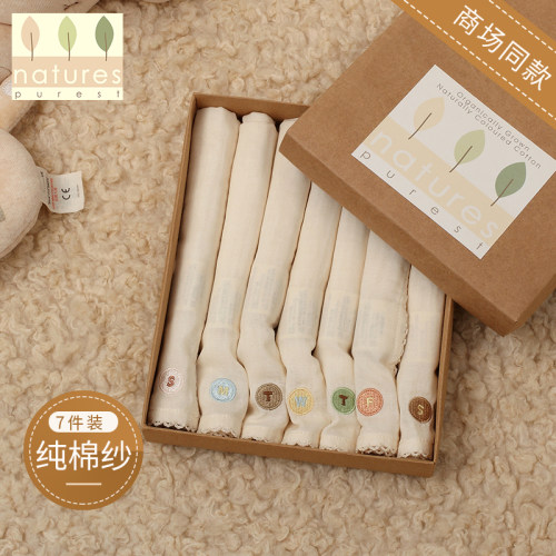 英国纯棉纱妈妈宝宝洗脸手帕