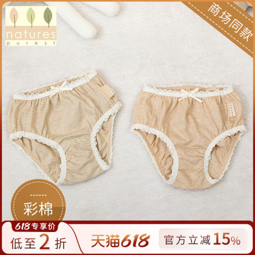 英国彩棉女童内裤商场同款