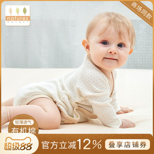 英国naturespurest婴儿爬服哈衣