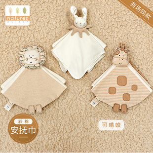 purest男女寶寶睡前睡覺安撫彩棉玩具可入口嬰兒女孩 英國natures