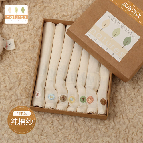 英国纯棉纱妈妈宝宝洗脸手帕