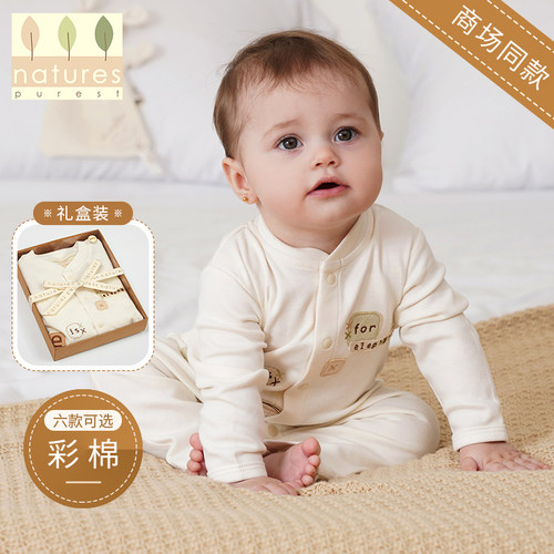 英国naturespurest婴儿连体衣