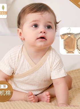 英国natures purest和尚袍新生婴儿哈衣连体衣三角包屁哈衣无骨夏