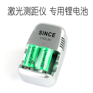 激光测距仪CR2充电电池锂电池3V可充电池高尔夫测距电池两电一充