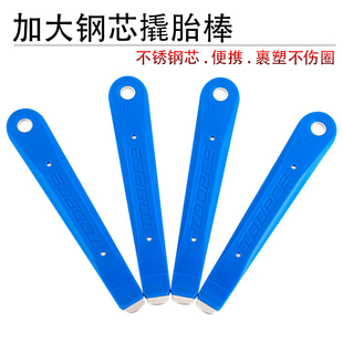 公路自行車圈碳刀山地車金屬撬胎棒尼龍塑料加厚鋼芯外胎補胎工具