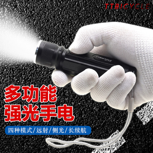 小型手电筒强光户外超亮led