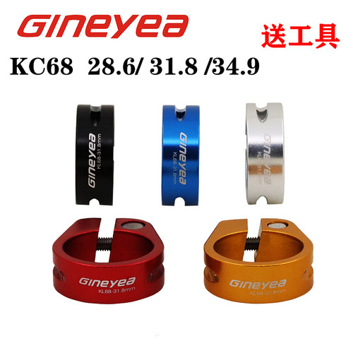 座管夹自行车坐杆夹锁死管夹KC68