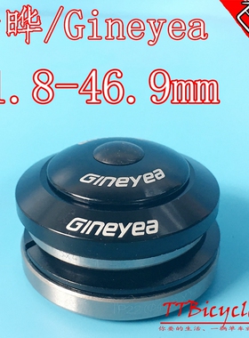 景晔41.8-46.9mm41-49 51 47隐藏式培林碗组山地车公路车椎管TCR