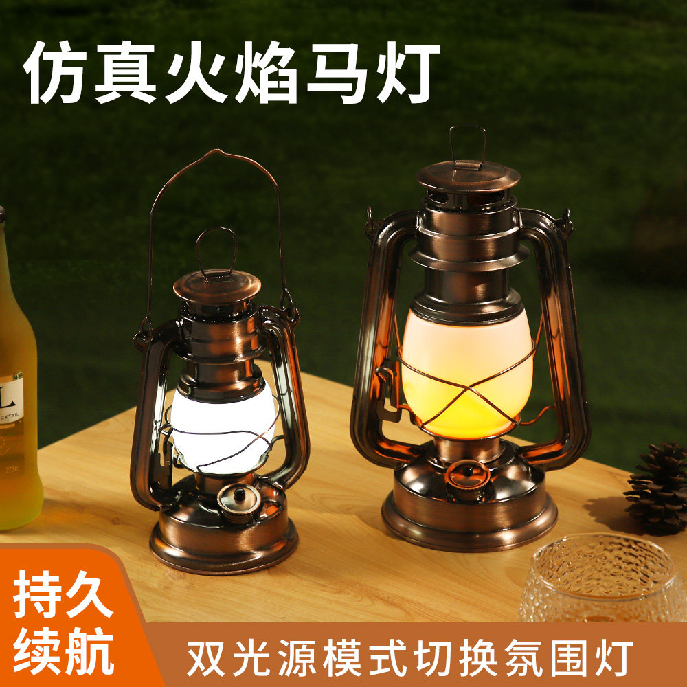复古马灯火焰灯充电酒吧氛围灯