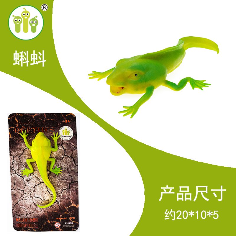 仿真软胶爬行动物模型玩具仿真蜥蜴变色龙儿童认知两栖动物
