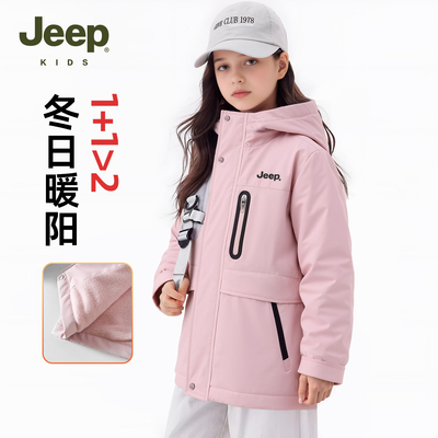 jeep儿童防风防水夹克加绒内里