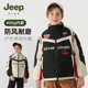 }男童棉服2025秋冬款 jeep童装 {官方正品 保暖机车服中大童防风棉衣
