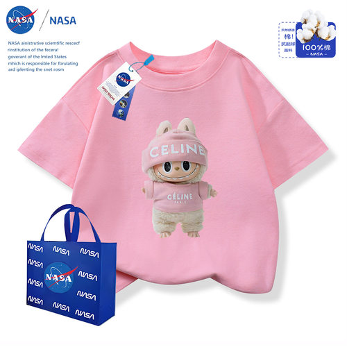 NASA联名拉布布男女童短袖T恤