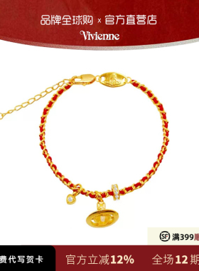 西太后土星本命年红绳手链