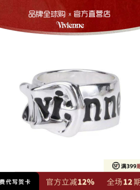 西太后正品字母腰带扣情侣戒指