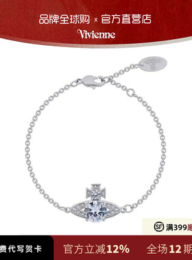 西太后ISMENE轨道土星锆石手链