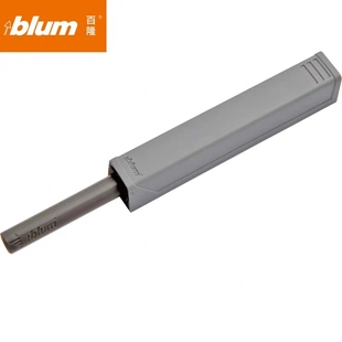 blum百隆反弹器按压式 免拉手按弹器柜门衣橱碰珠碰碰开磁吸自弹