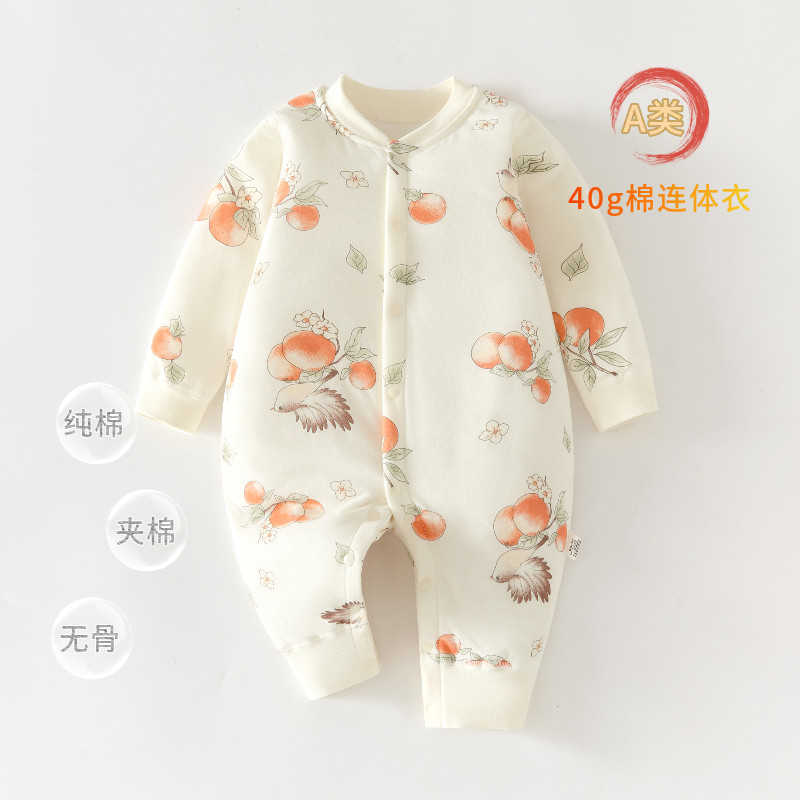 【40g棉】婴幼儿纯棉长袖春秋款夹棉连体衣男女宝宝薄棉爬服