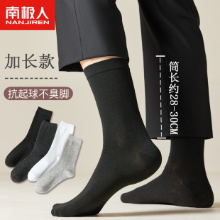 加长春秋正装 纯色防吸汗黑色男士 商务长筒袜 薄款 袜子长袜男夏季