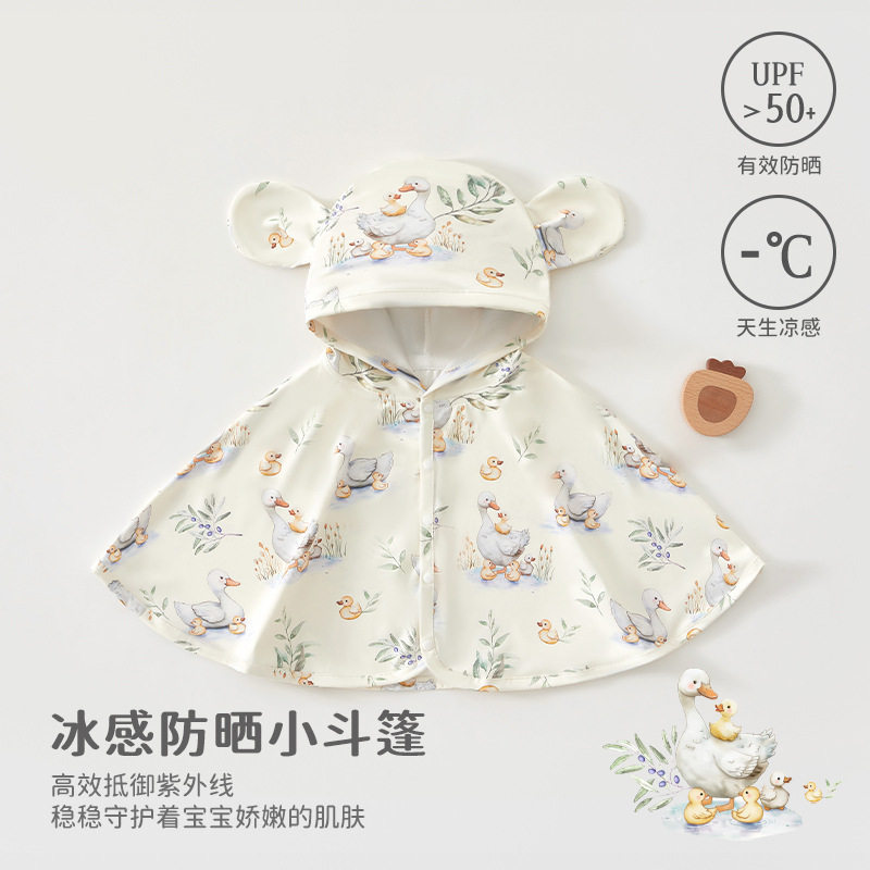 儿童防晒衣连帽夏季婴儿衣服斗篷披风女童宝宝衣服a类安阳婴童装
