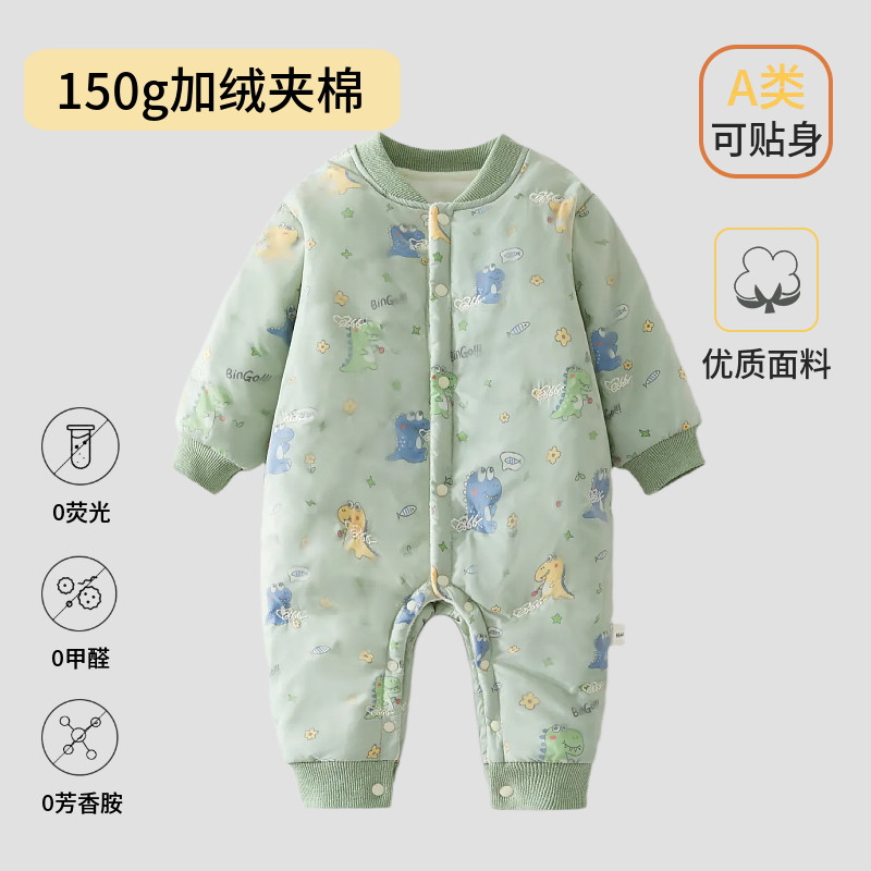 【加绒150g棉】婴幼儿秋冬款夹棉加厚连体衣男女宝宝贴身爬服