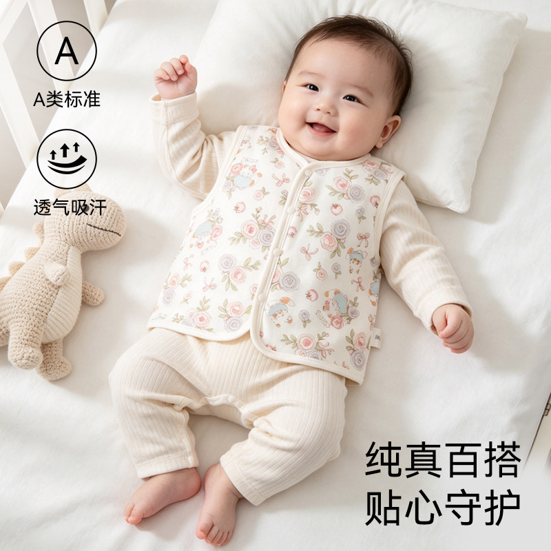 【40g夹棉马甲】婴幼儿春秋外穿背心新生儿无骨护肚坎肩四季穿