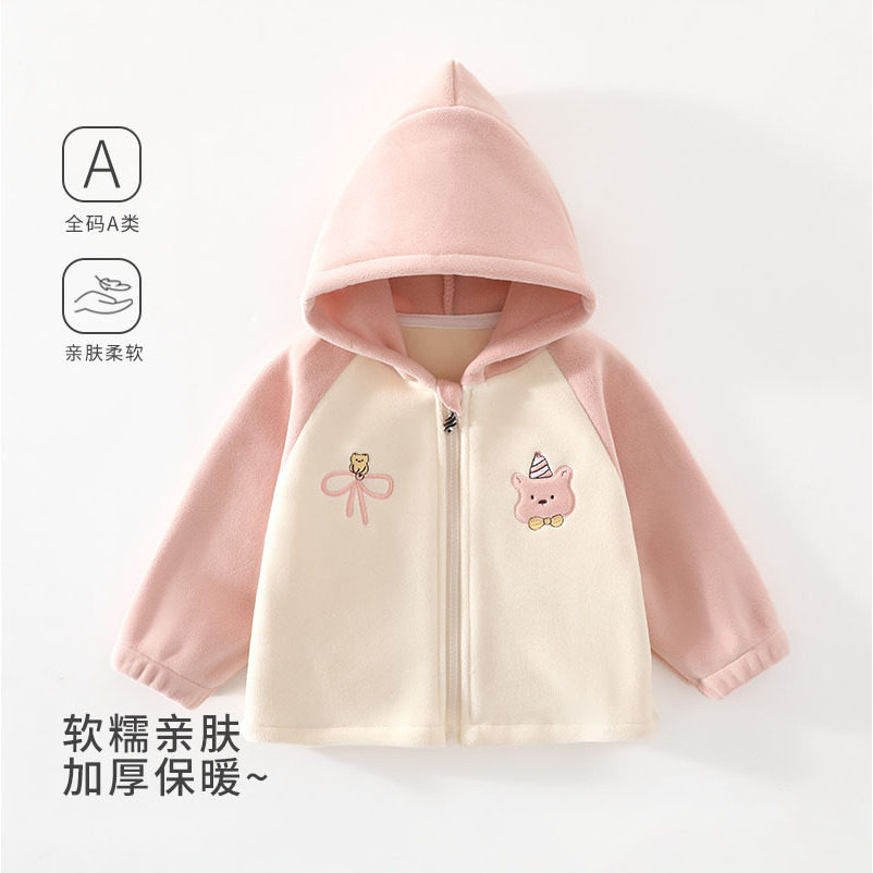 婴儿连帽绒外套春秋宝宝拉链开衫A类软糯亲肤卡通小熊拼色上衣