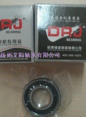 哈德DRJ电机专用 高转速低噪音【P5】轴承 6311-2RS/P5 55*120*29