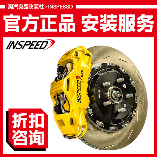 硬速刹车卡钳性能提升