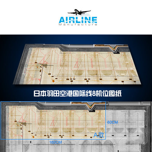 1400jal全景高清图纸飞机模型